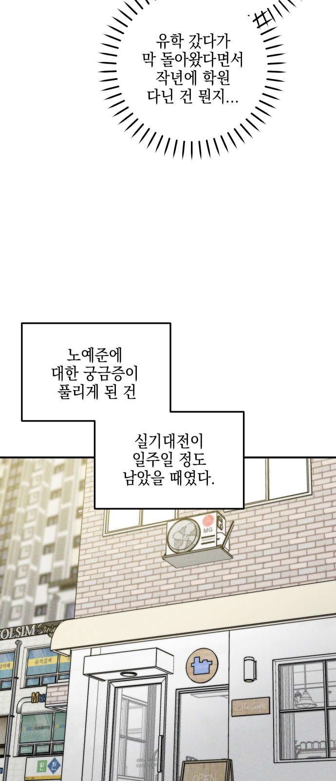 82 페이지