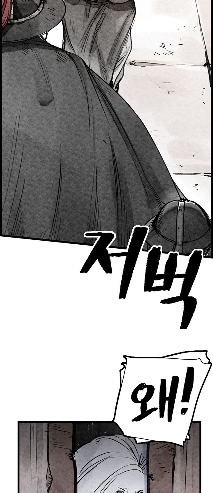 102 페이지