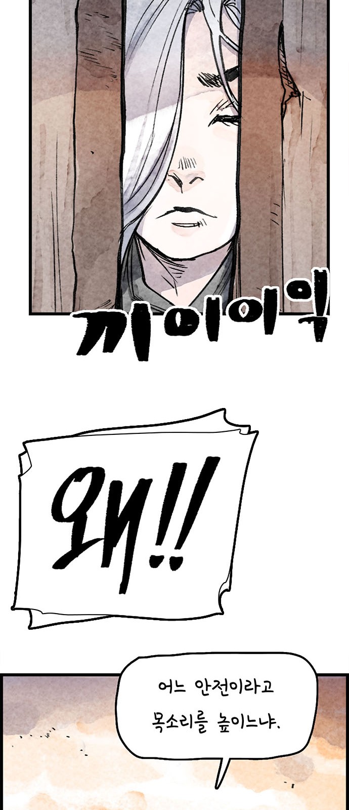 103 페이지