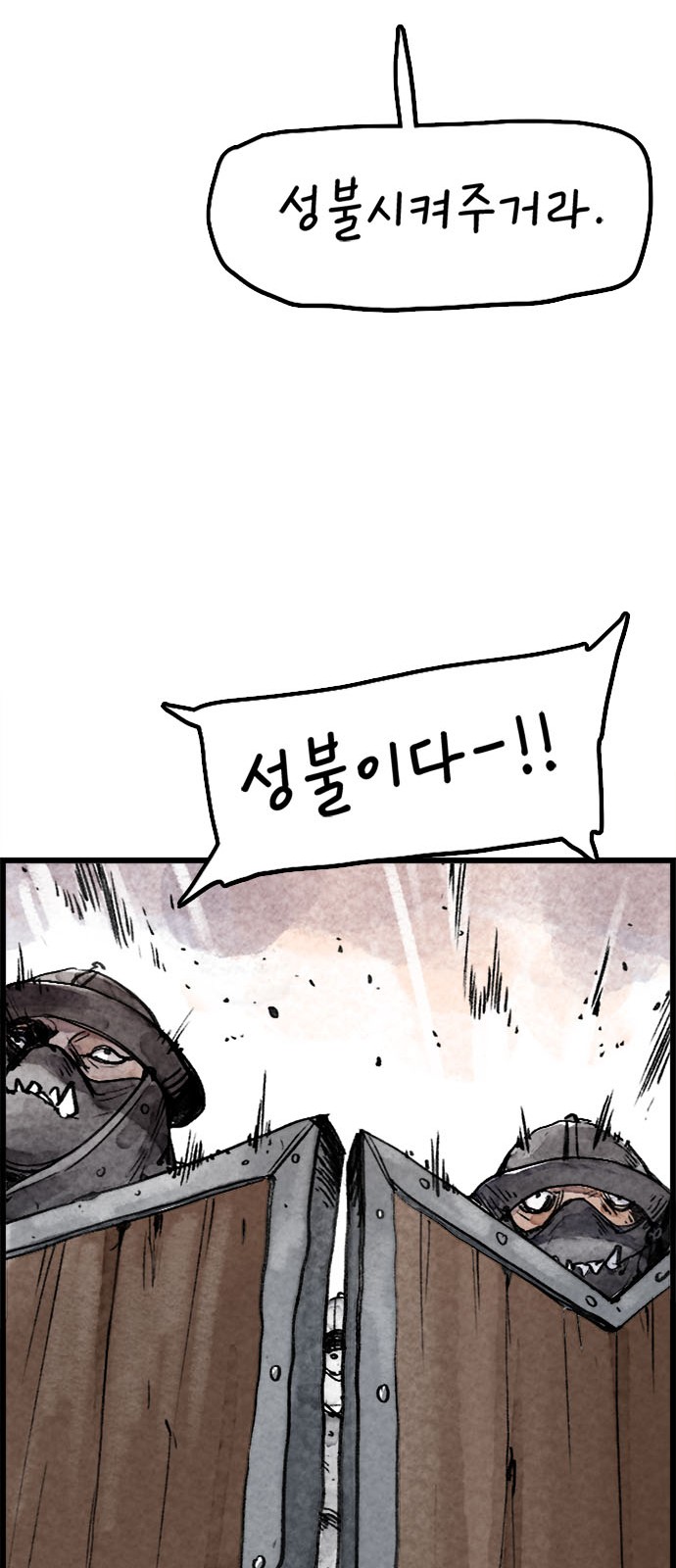 108 페이지