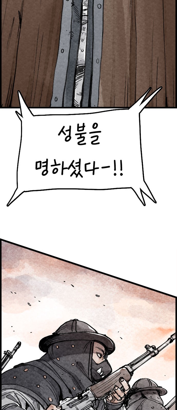 109 페이지