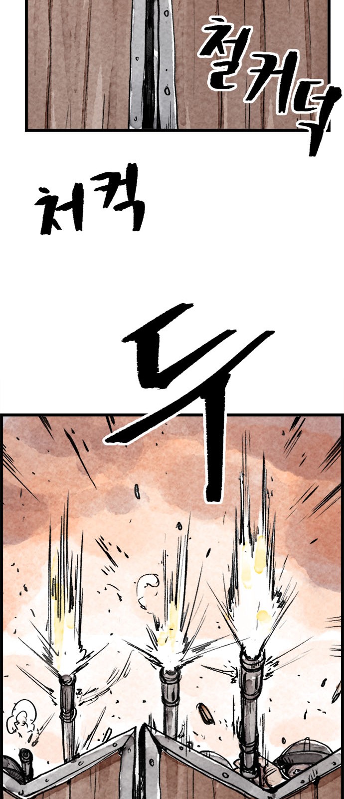 111 페이지