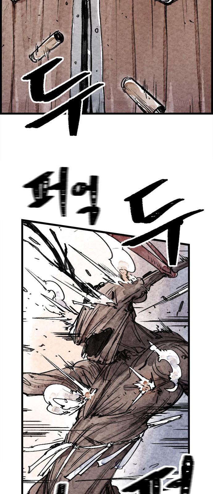 112 페이지