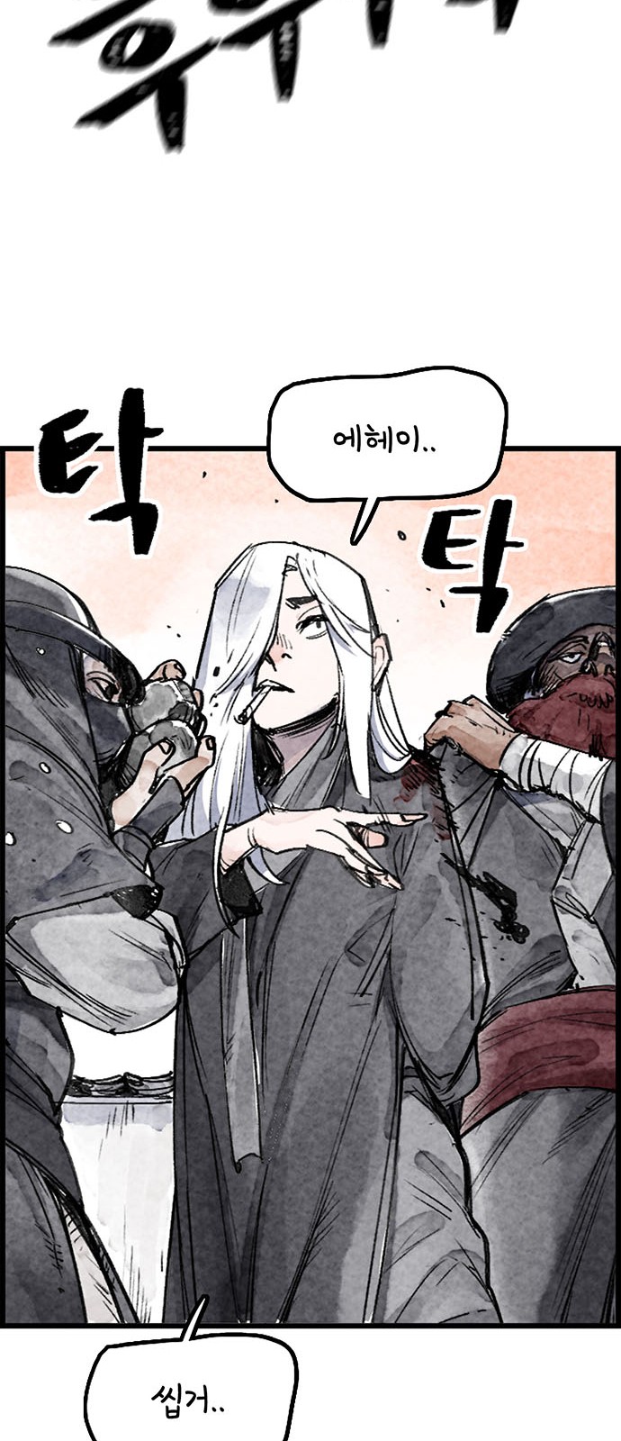 121 페이지