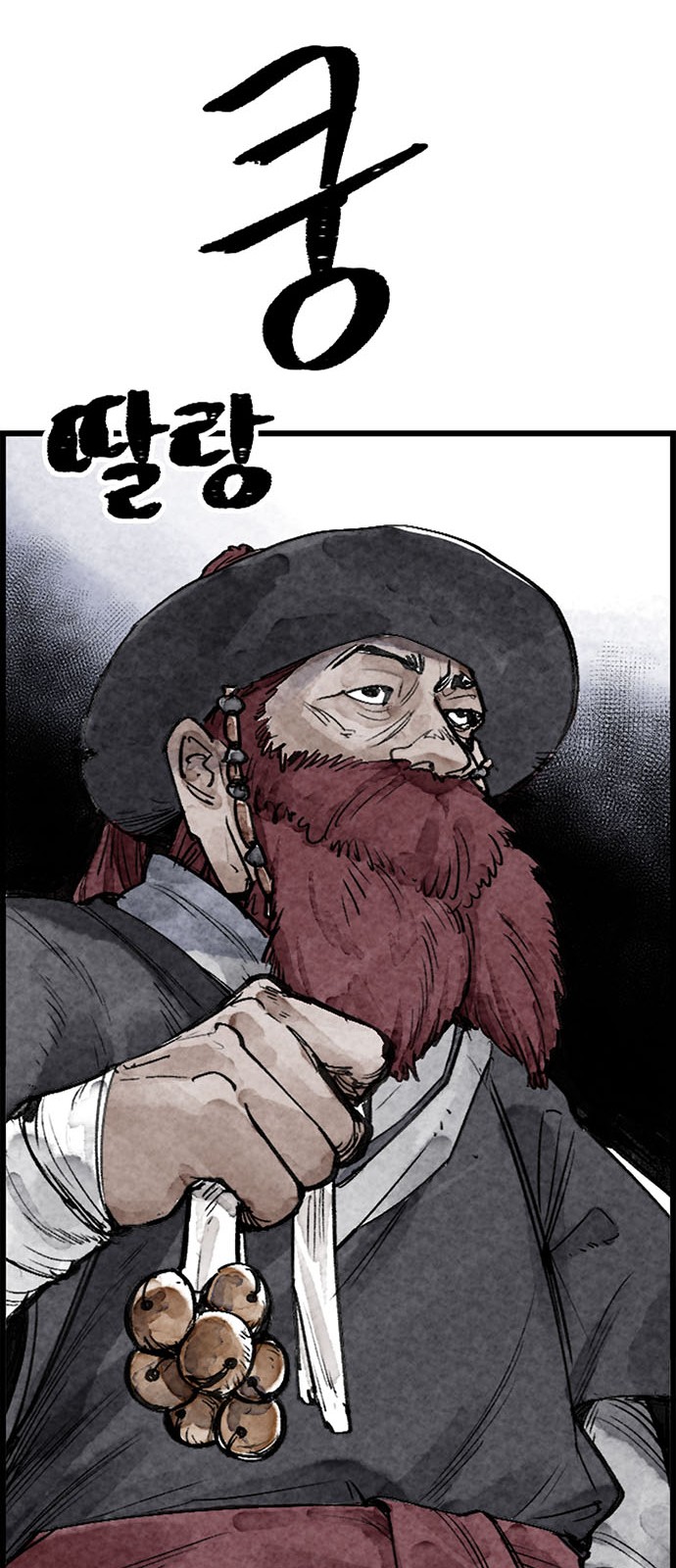 123 페이지