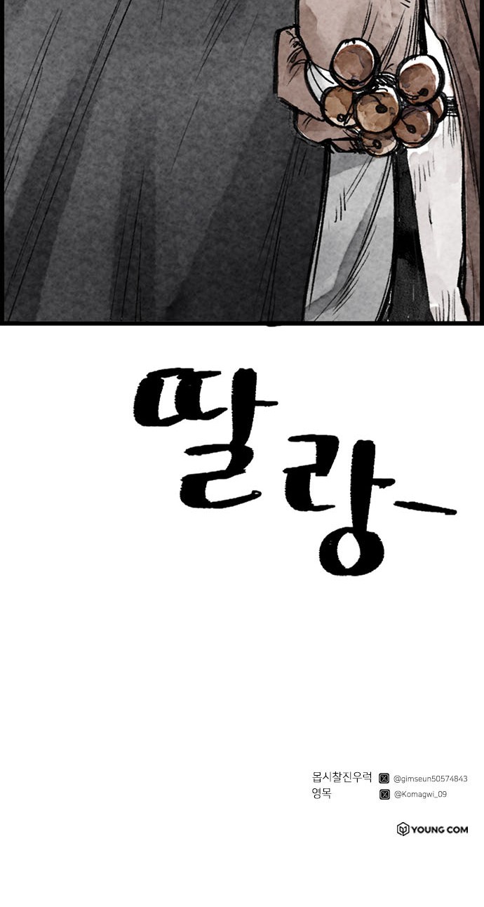 126 페이지