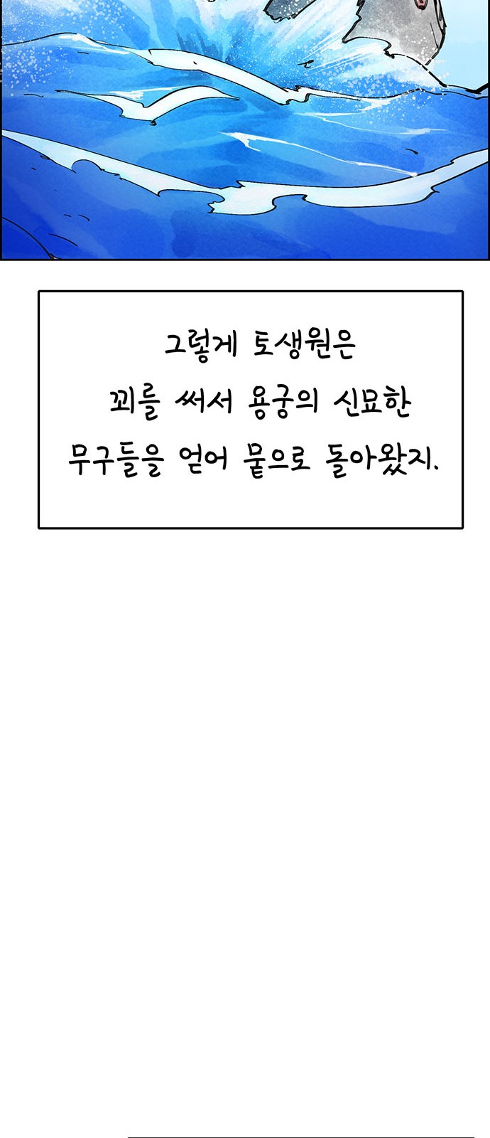 30 페이지