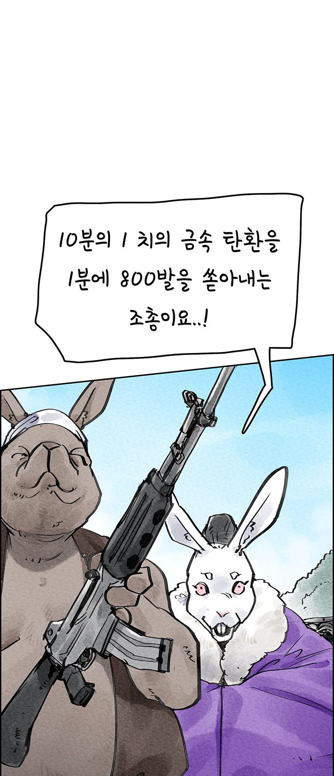 34 페이지