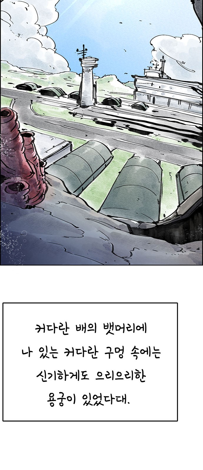 6 페이지