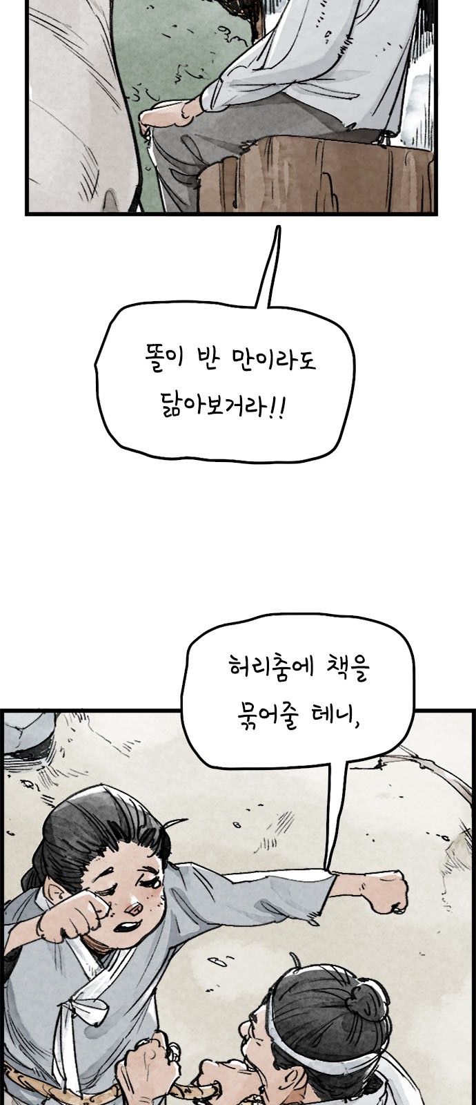 52 페이지