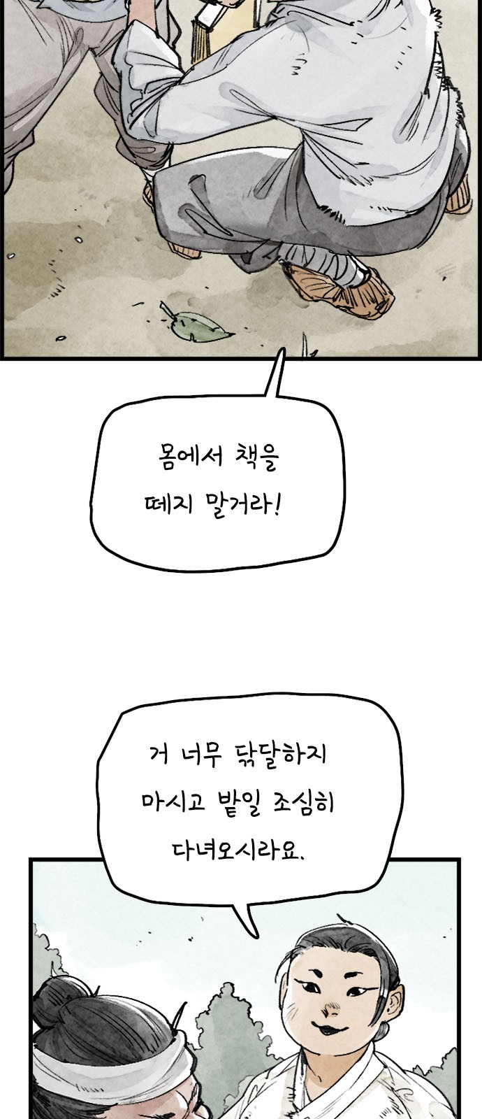 53 페이지