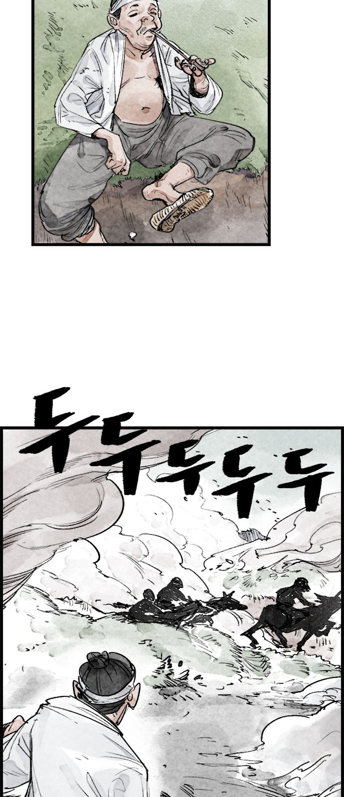58 페이지