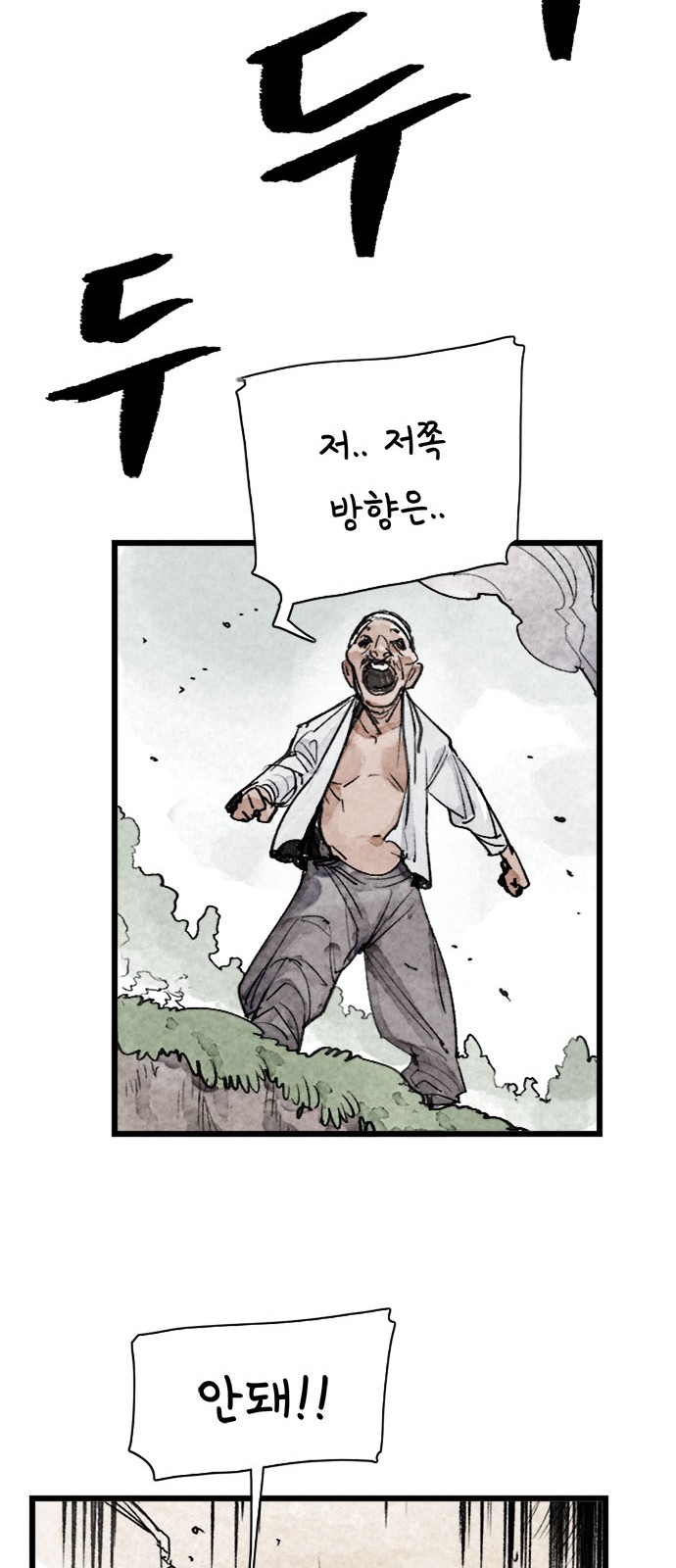 60 페이지