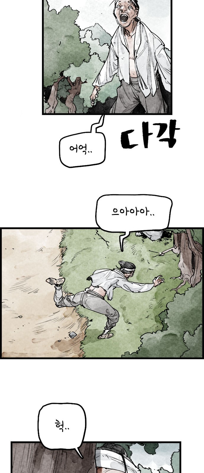 63 페이지