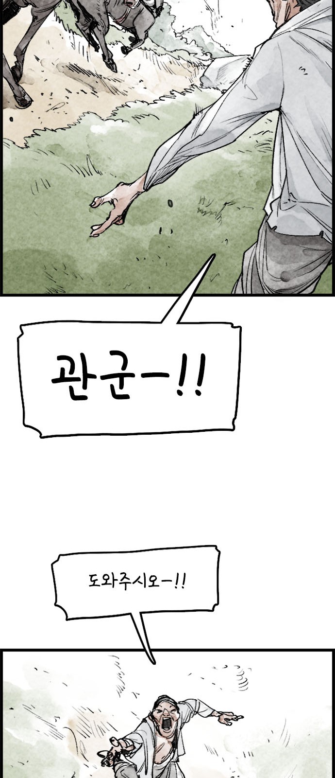 65 페이지