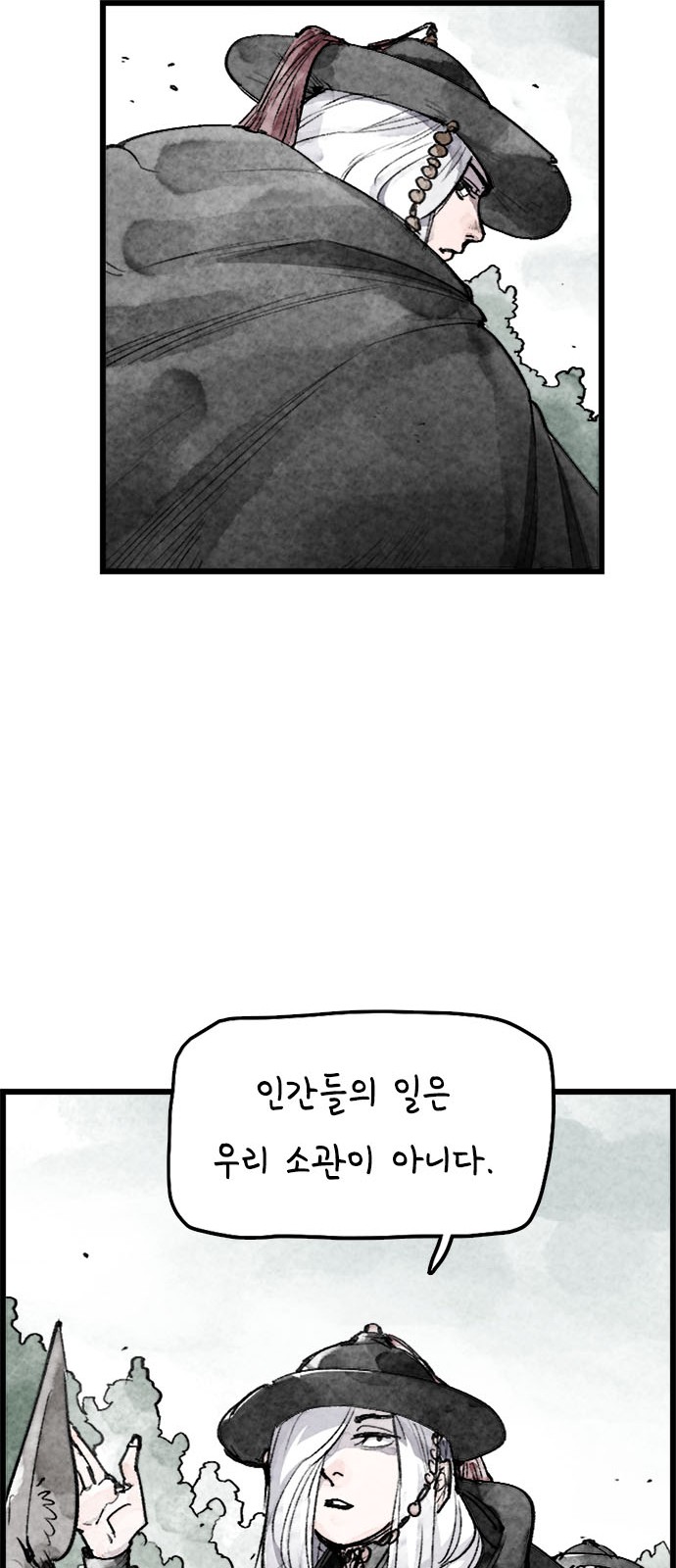67 페이지