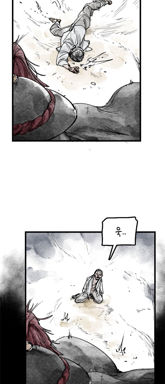 70 페이지
