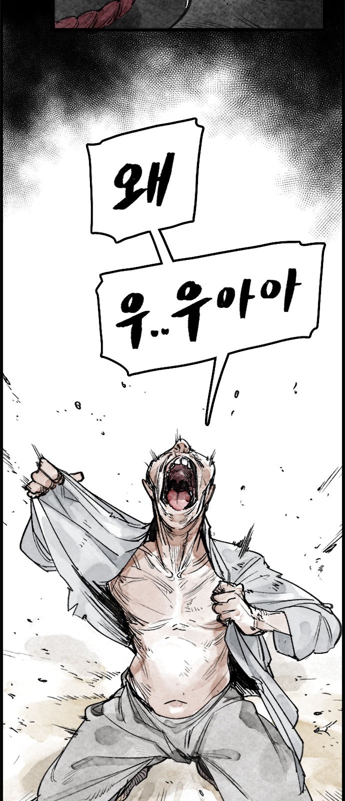 71 페이지