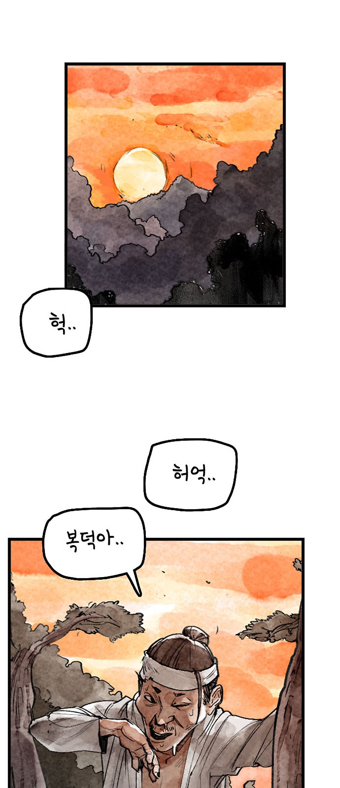 73 페이지