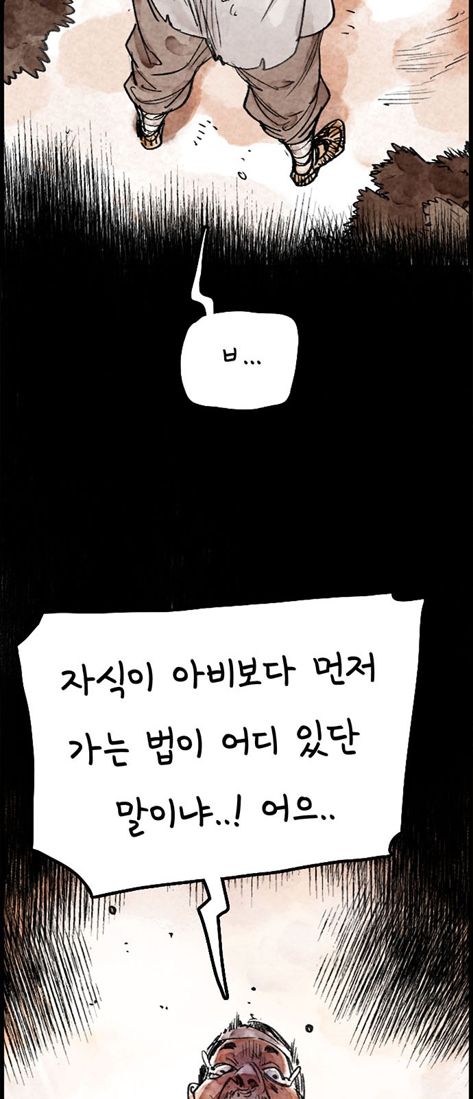 76 페이지