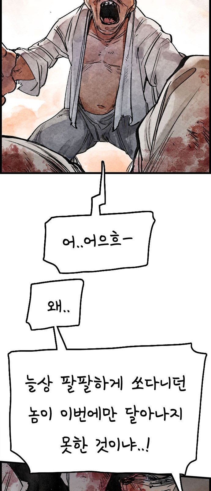 77 페이지