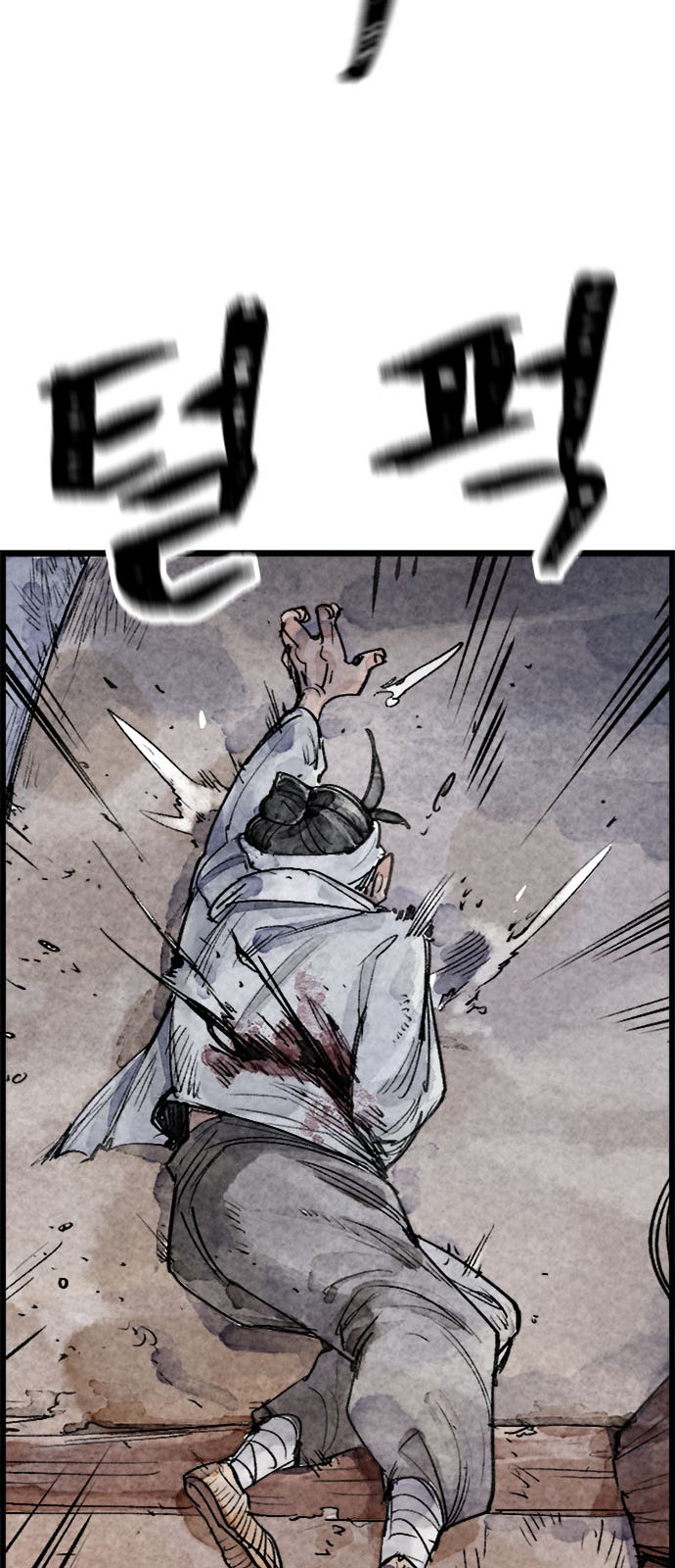 85 페이지