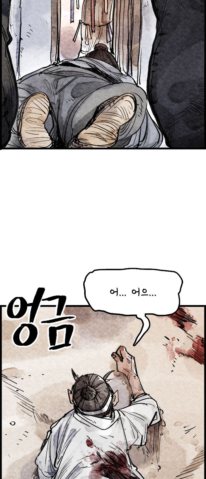 87 페이지