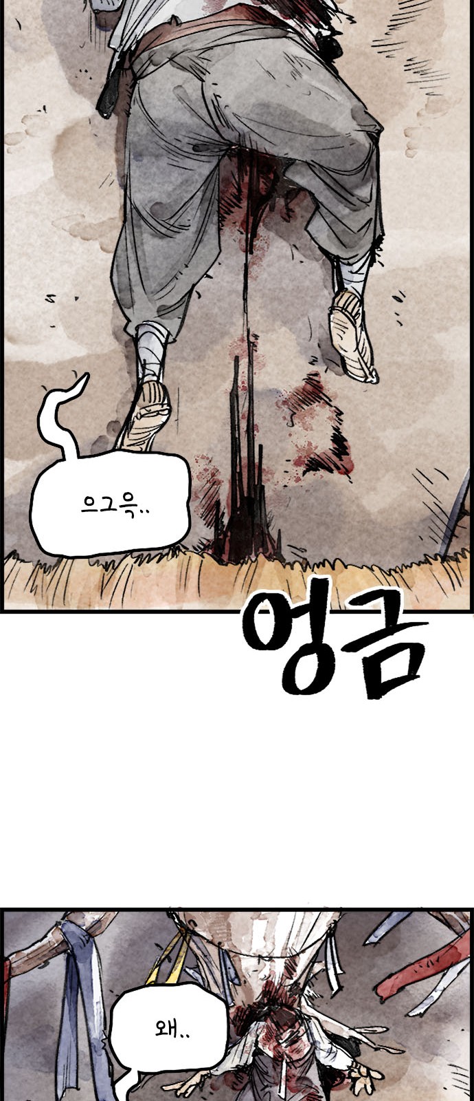88 페이지