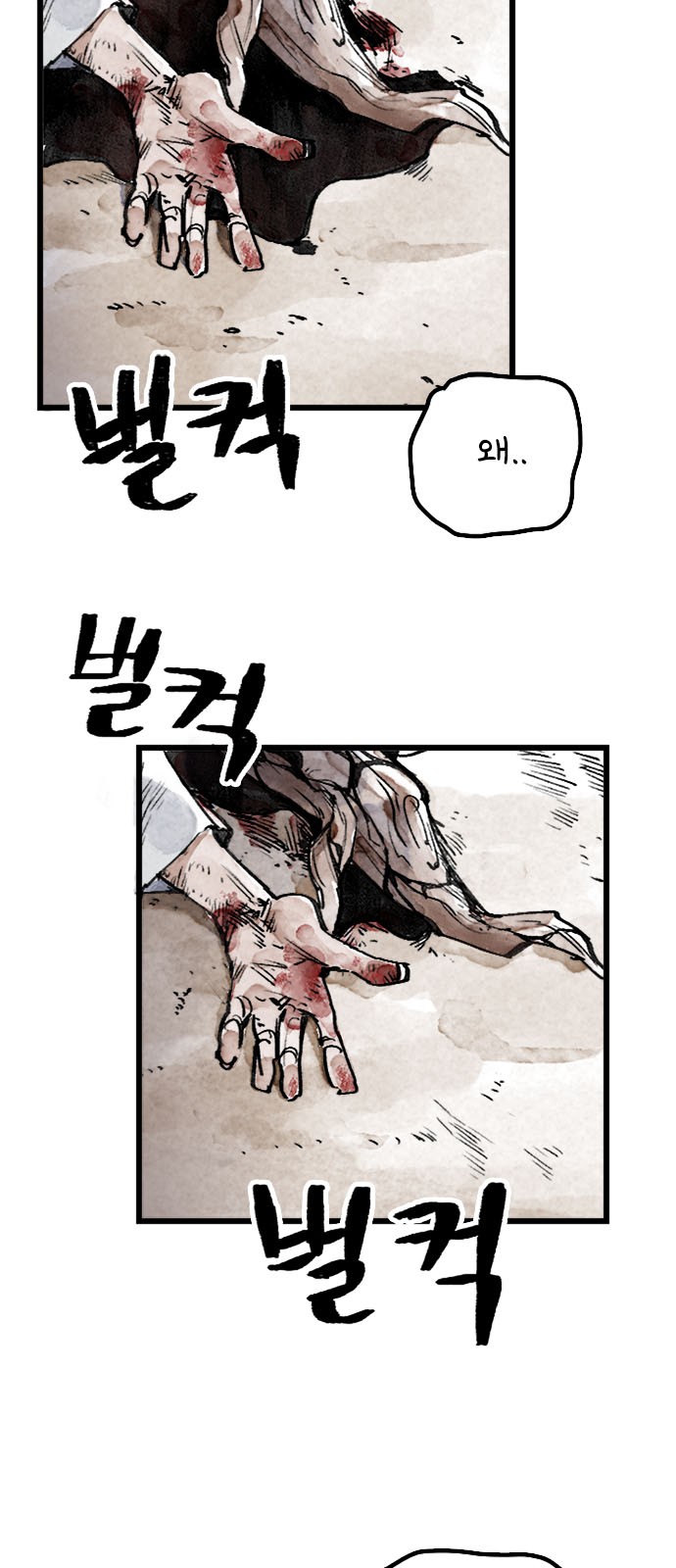 92 페이지