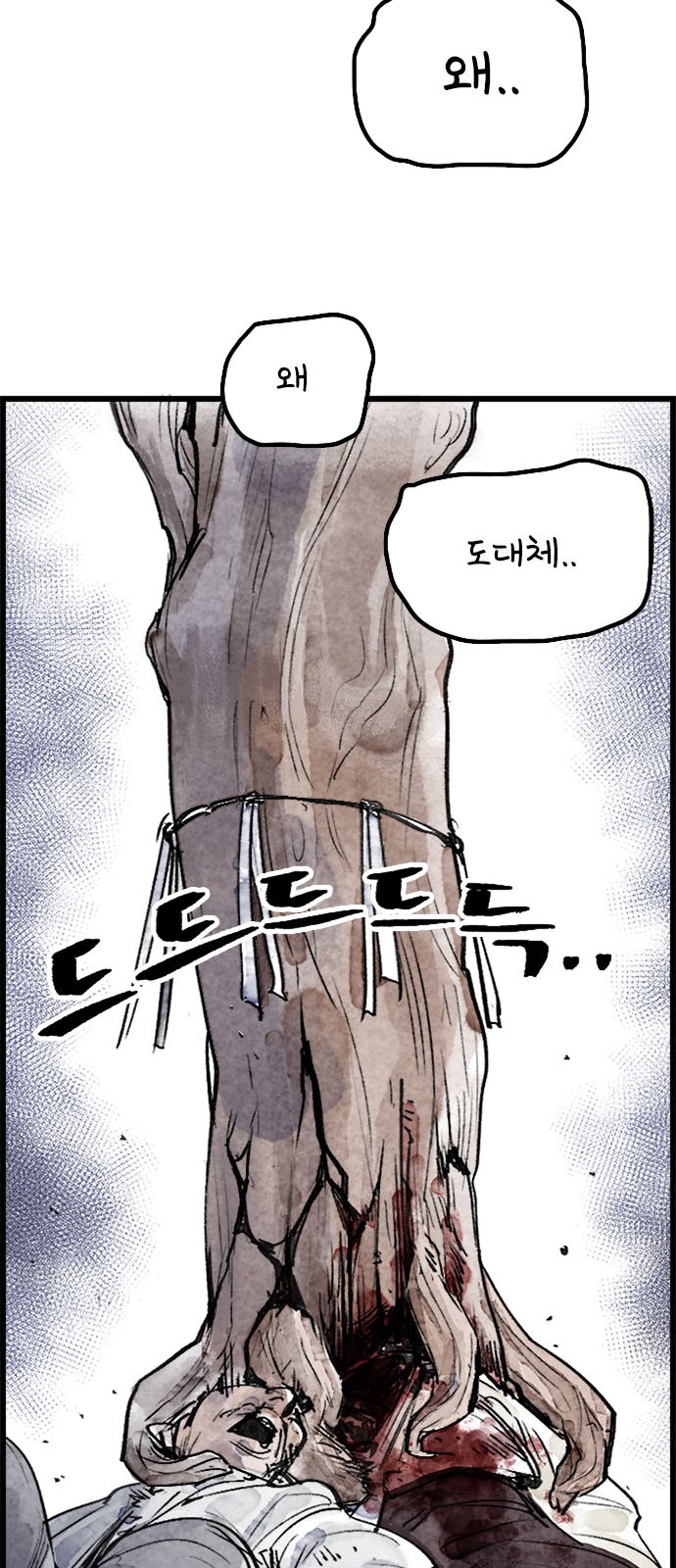 93 페이지
