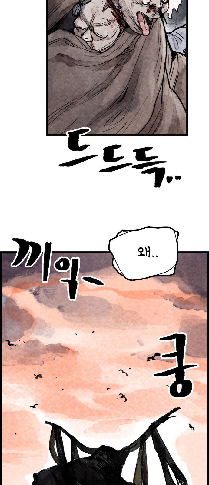 97 페이지