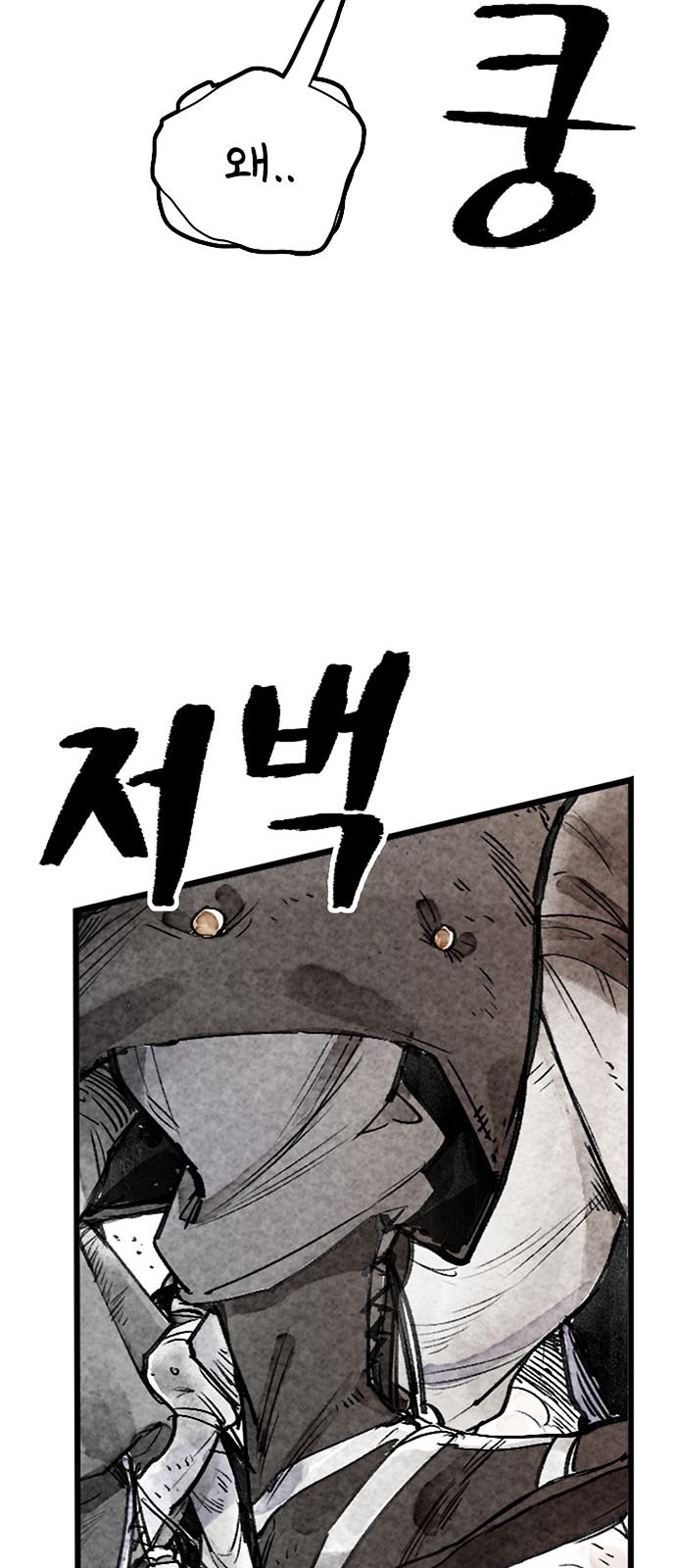 99 페이지