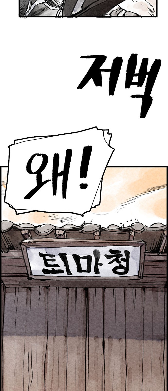 100 페이지