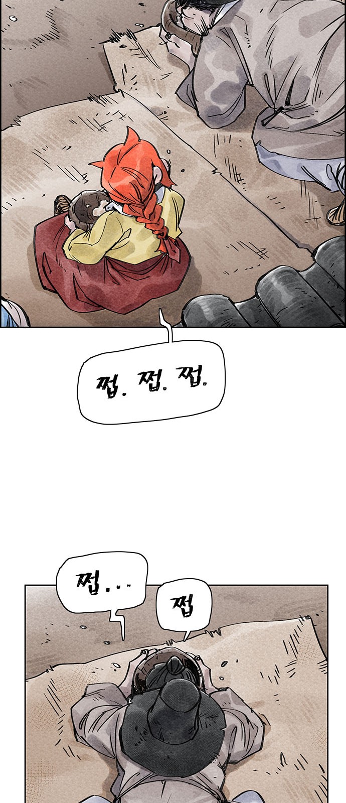 10 페이지
