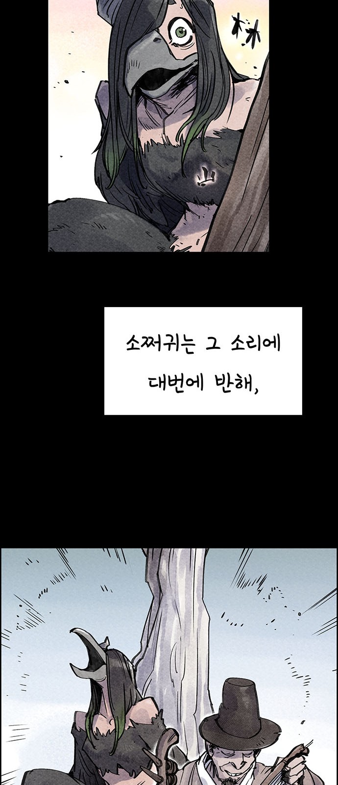 35 페이지