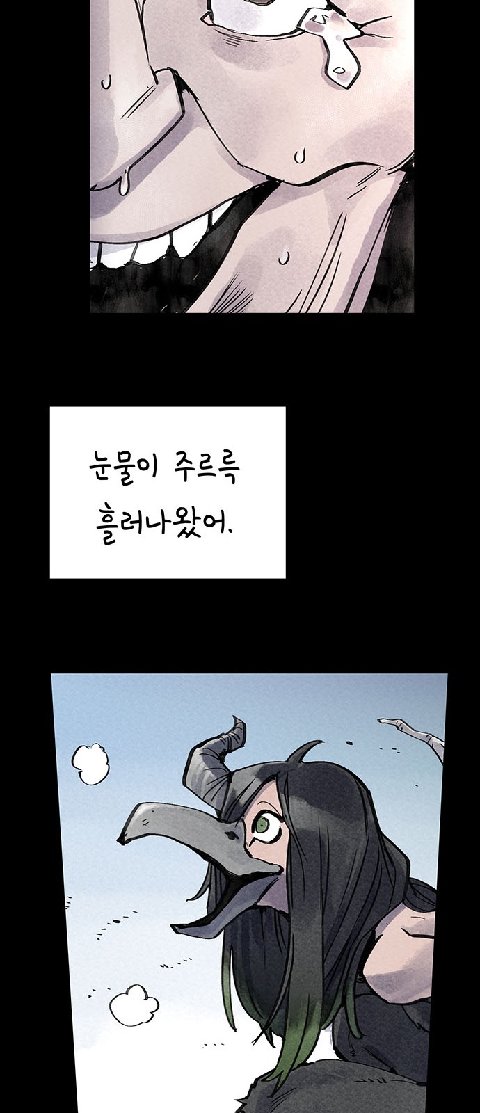 37 페이지