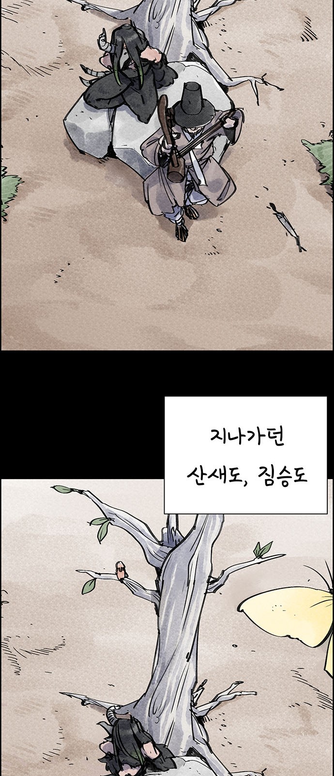 40 페이지