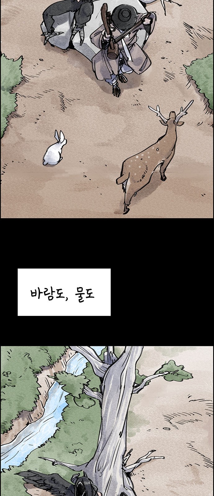 41 페이지