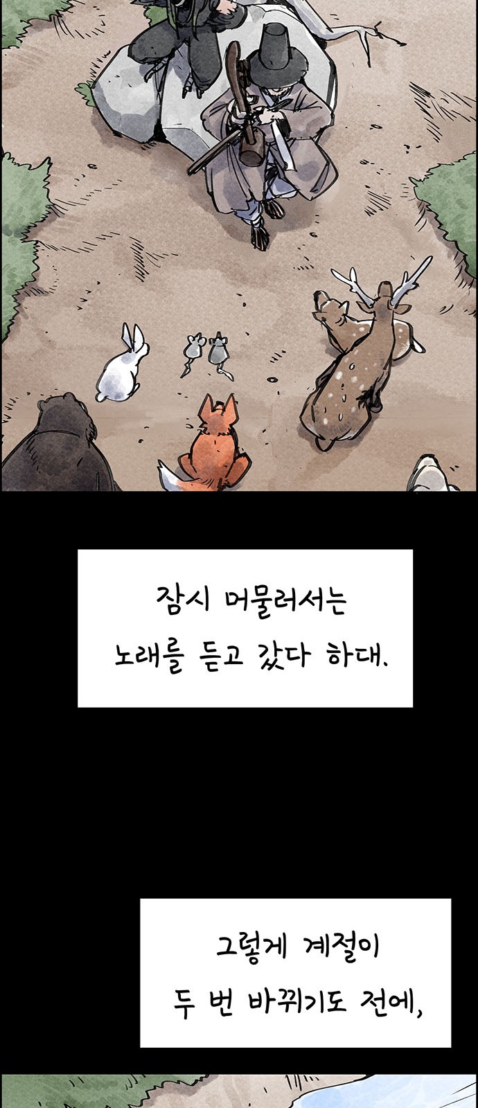 42 페이지