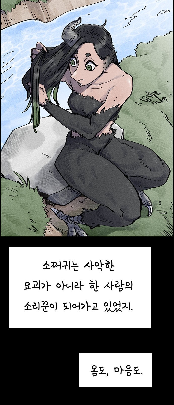 43 페이지