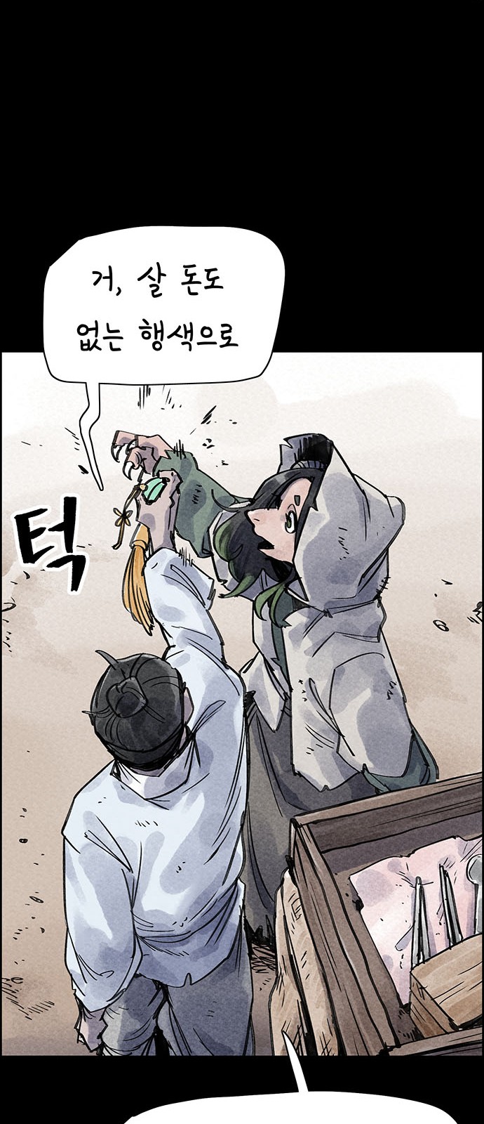 49 페이지