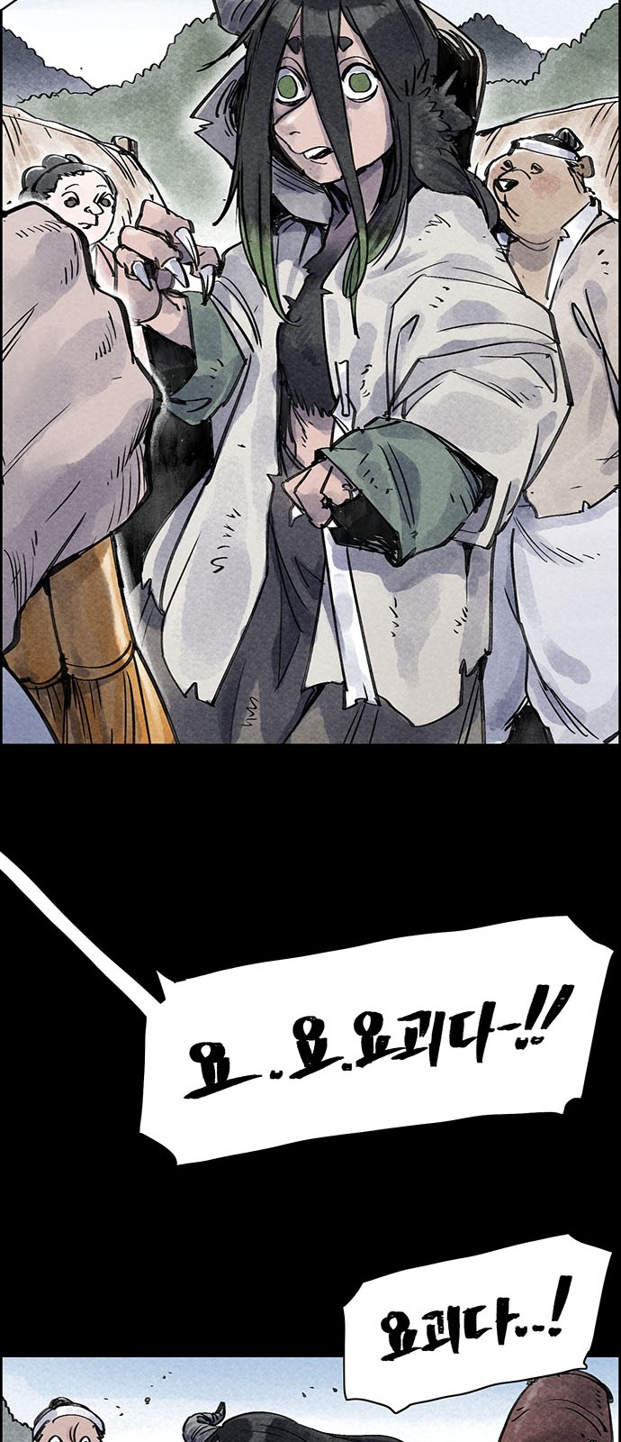 51 페이지