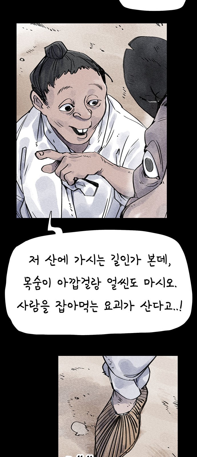 56 페이지