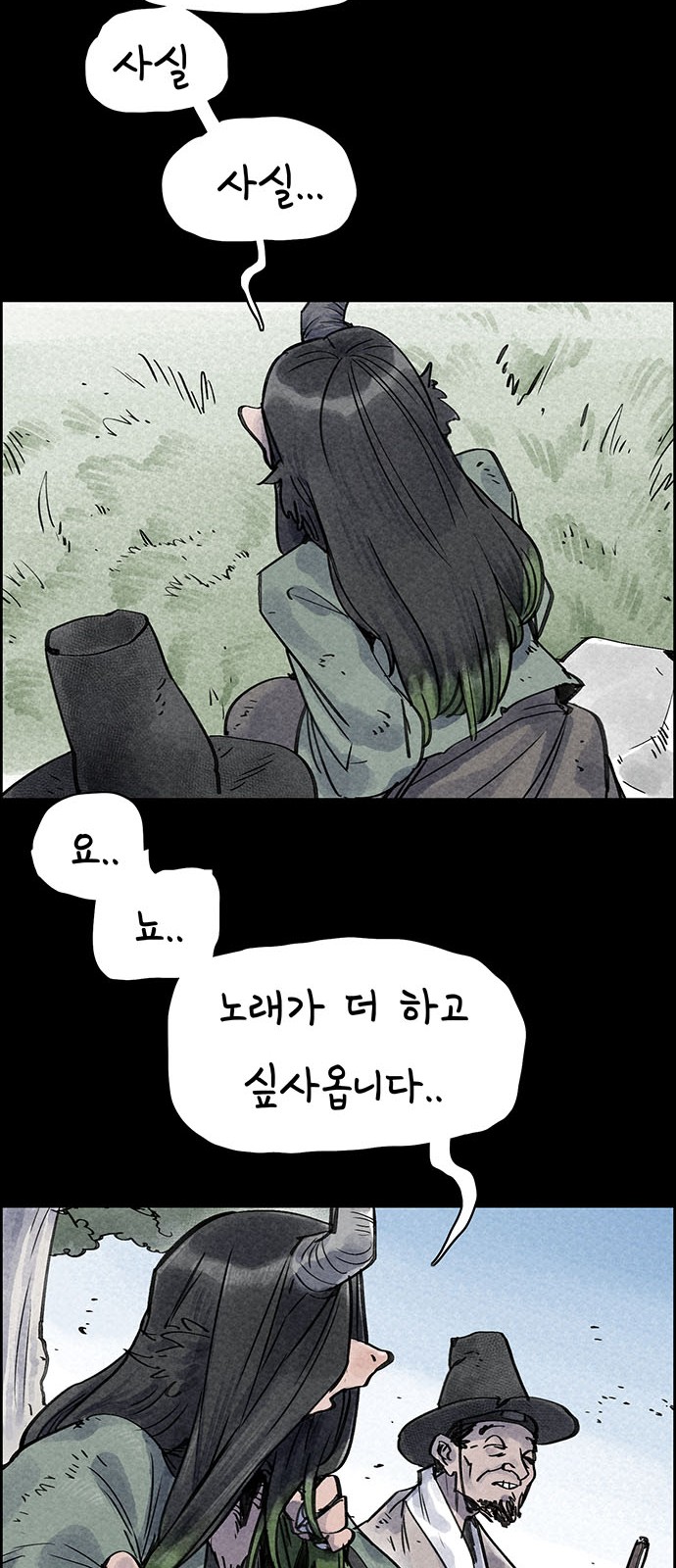 63 페이지