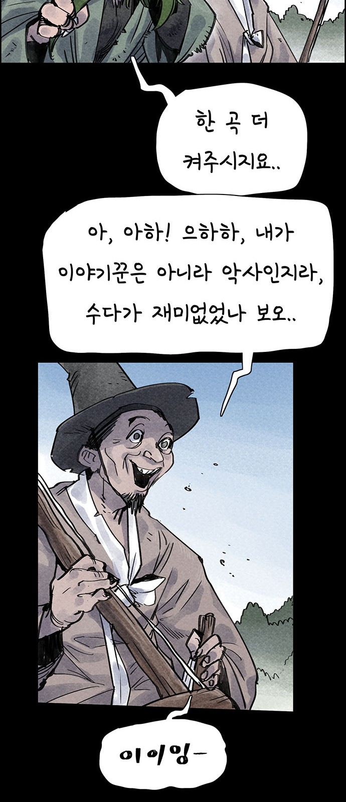 64 페이지