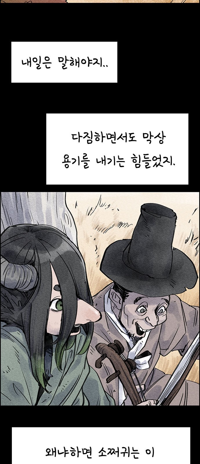 67 페이지