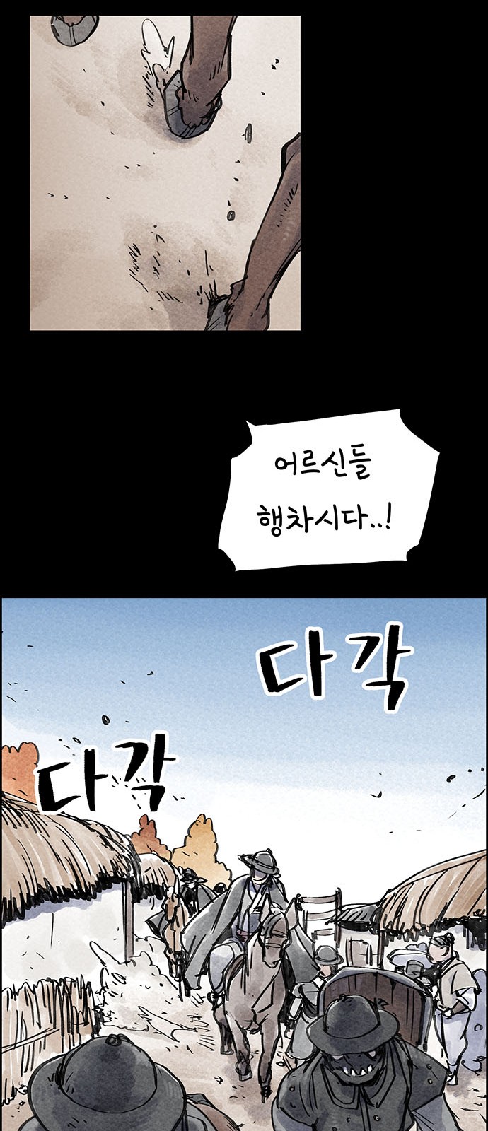 69 페이지