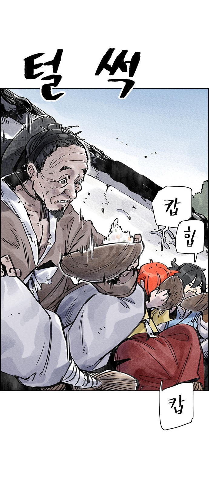 7 페이지