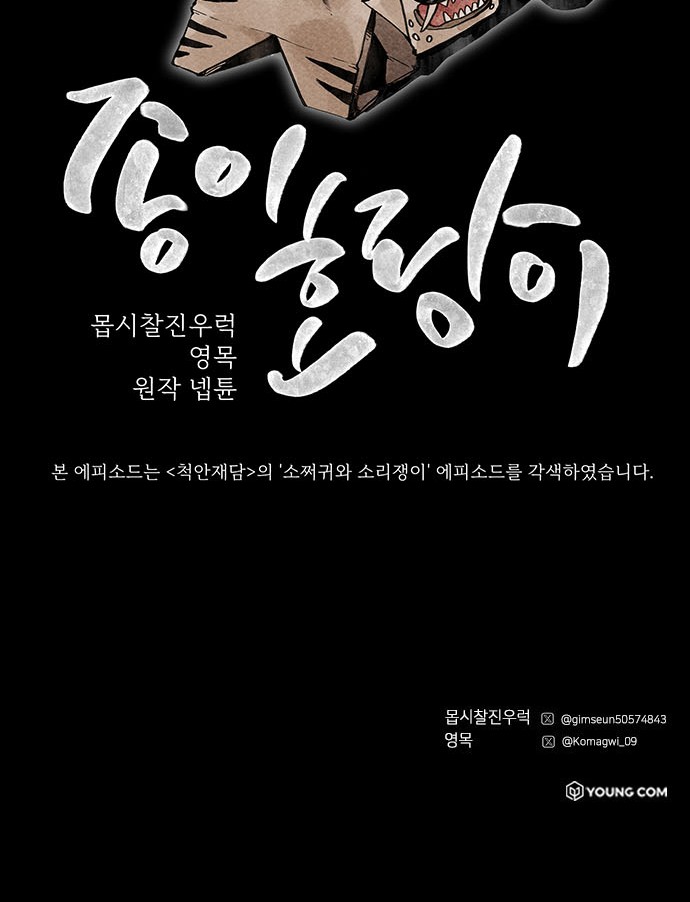 73 페이지