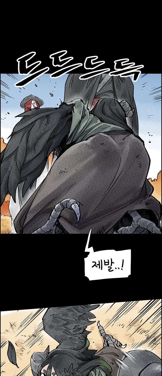 18 페이지